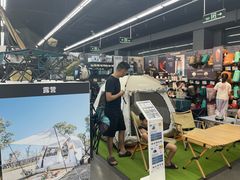 -迪卡侬(越秀公园店)