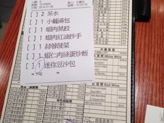 iphone_upload_pic-鼎泰丰(新港中心店)