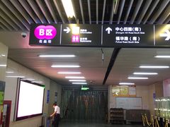 -连城·新天地(福华一路店)