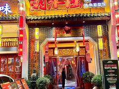 -湘水谣(芙蓉店)