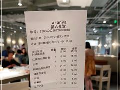 -阿那亚第六食堂(文创街区店)