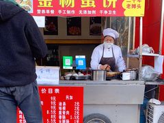 -金杨老摊头蛋饼(金口路店)