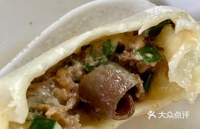 Sea Cucumber Dumplings with Soup