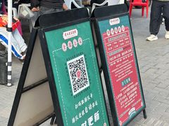 -老白清真烧烤(锦州旗舰店)