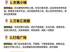 -巧克力渔家.小船海鲜家常菜(万平口店)