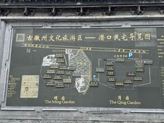 -潜口民宅博物馆