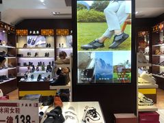 -步瀛斋(大栅栏西街店)