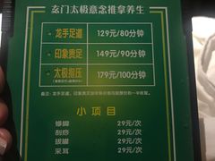 -金色印象·HiFi影音·按摩足疗(南滨印象店)