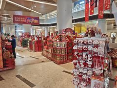 -盒马鲜生(丁香国际店)