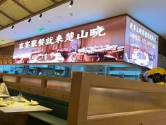 -楚山晓·楚湘菜(江夏永旺店)