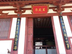 -华清宫景区
