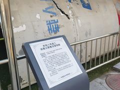 -中国航天博物馆