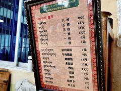 -老光明岗琼甜茶馆