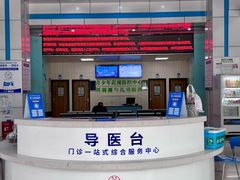 -博爱眼科体检中心·近视摘镜·医学验光配镜