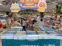 -瑞和泰超市(传媒店)