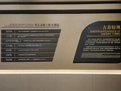 -鸿山遗址博物馆