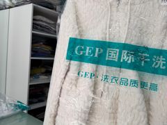 -GEP国际干洗(商城路店)