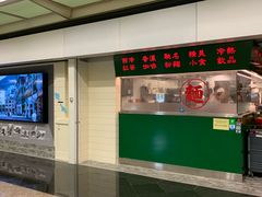 -世窗冰室(机场DFS店)