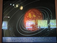 -吉林市博物馆