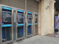 -中国建设银行(上海威宁路支行)