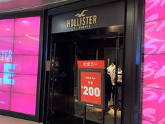 -Hollister Co(杭州万象城店)