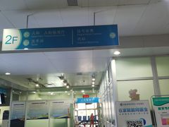 -安徽医科大学第一附属医院(绩溪路院区)