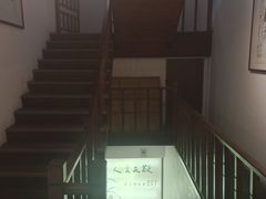 -西安于右任故居博物馆