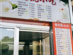 -同心楼(解放北路店)