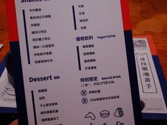 菜单-堂本家洋食别馆·炸猪排(中心城店)