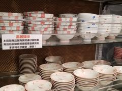 -大创十元超市(苏州泉屋店)