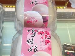 -包满意面包糕点(东坝店)