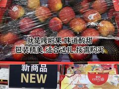 -山姆会员商店(上海浦东店)