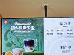 -CHAGEE霸王茶姬(文殊坊店)