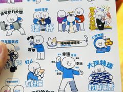 -瑞幸咖啡(重医附二院江南院区店)