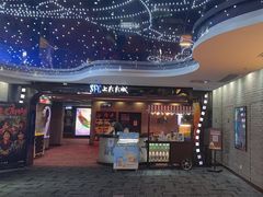 -SFC动漫主题影院(美罗城店)