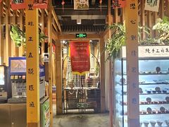 -素虎料理(前门店)