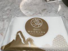 -满乐潮州(深业上城店)