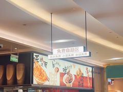 -大师兄·西北小馆(北站缤果空间店)