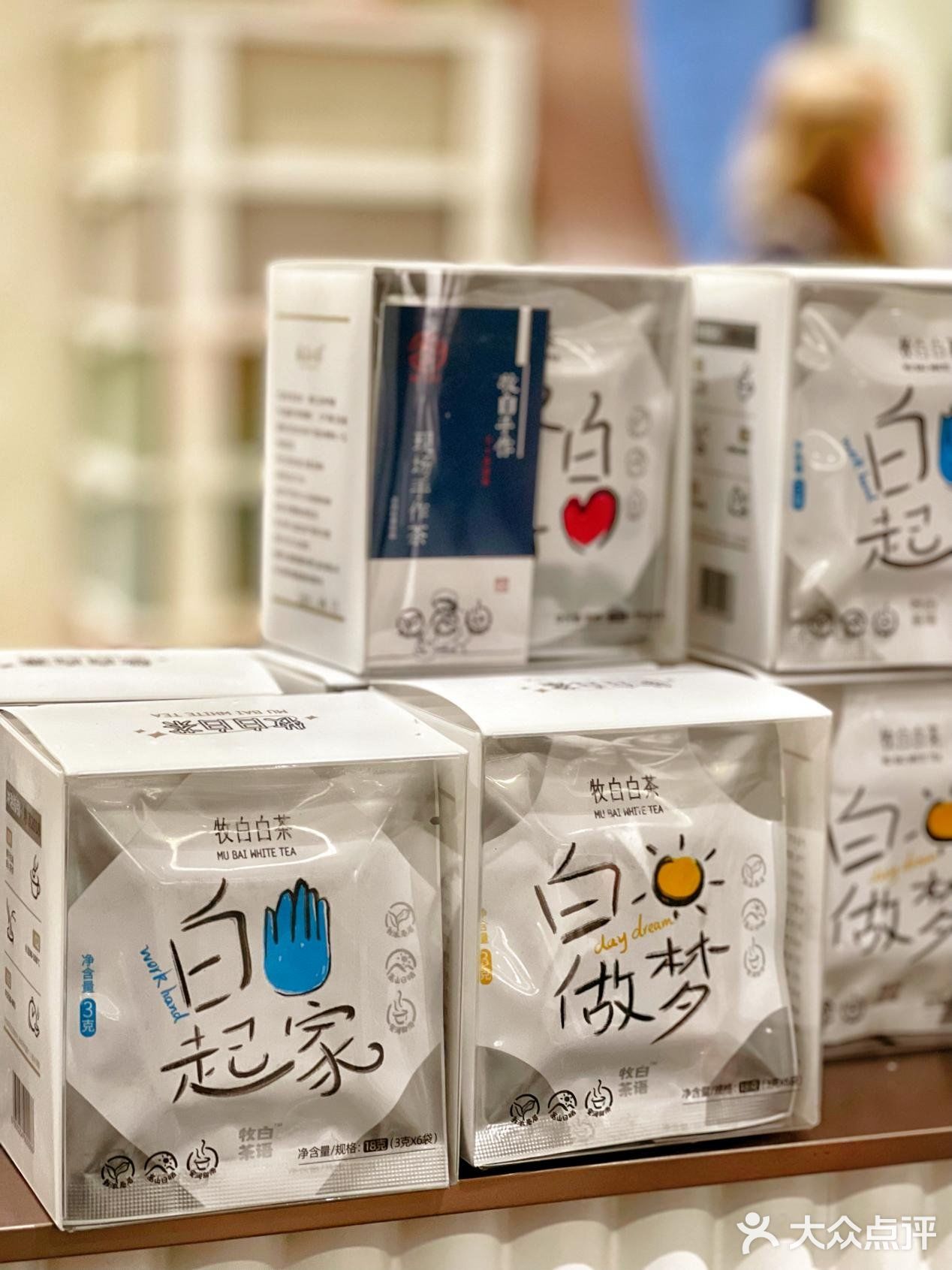这也太卷了吧❗跨年就连奶茶都出了联名款❗