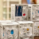 这也太卷了吧❗跨年就连奶茶都出了联名款❗
