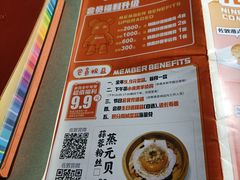 -佐敦茶餐厅(恒茂华城店)