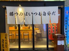 -KINGICHI無双东京豚骨拉面(人广中福城店)