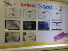 -童程童美·信息学竞赛·乐高机器人编程(萝岗校区)