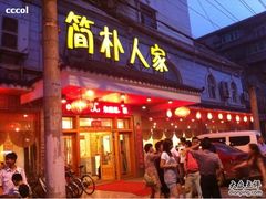 -醉湘厨艺(才华街店)