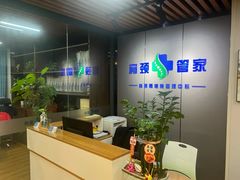 -肩颈管家·肩颈调理·经络养生(华景新城店)