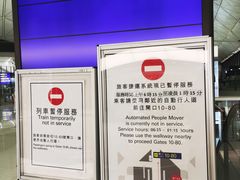 -香港国际机场