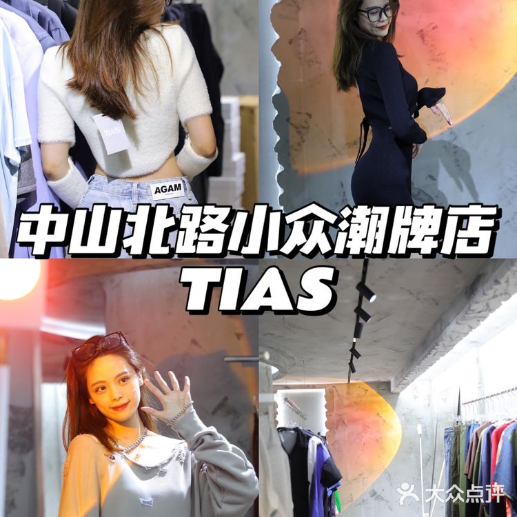 绝了！杭州这家小众潮牌买手店⛓百元就能买到🛍