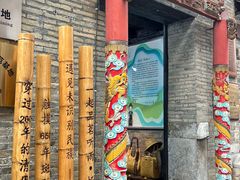 -东西巷