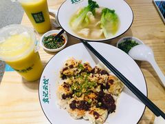 -袁记云饺(鼓楼店)