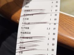 -梁家大院•农家菜(昆山会展中心店)